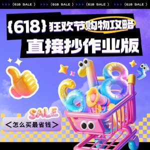 抽奖送Jellycat巴塞罗熊幼崽！！