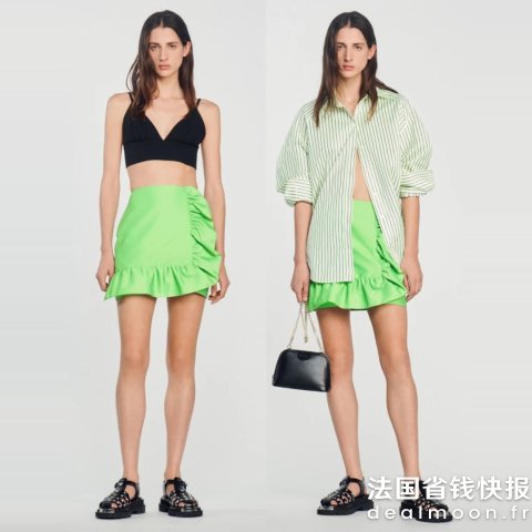 Sandro荷叶边半裙