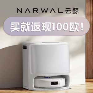 Narwal 云鲸选购指南🐳买扫地机器人 拿100欧返现！