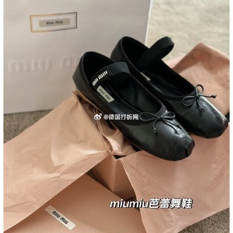 miu miu エナメル黒フラットシューズ miu miu 黒 エナメル フラットシューズ39 MIUMIU ミュウミュウ