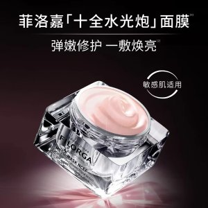 Boticinal 新品合集💚菲洛嘉十全水光炮面膜仅€35(国内¥680)！