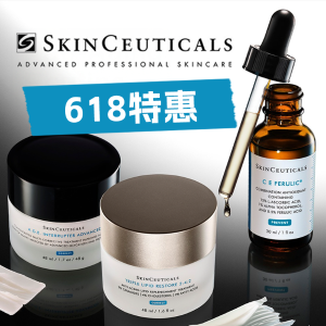 罕见72折+送价值€110好礼