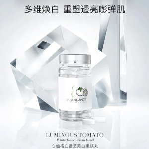 由内透白 细腻嫩肤白番茄美白胶囊31粒