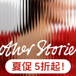 & Other Stories 夏促提前享🧚‍♀️荷叶边小半裙€59 法风上衣€45