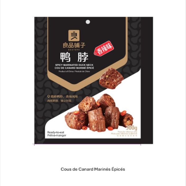 鸭珍