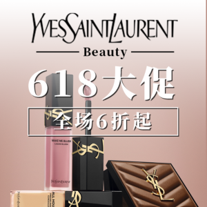 今晚结束：YSL官网 暴跌⚡️恒久粉底液€33、皮革眼影€39！