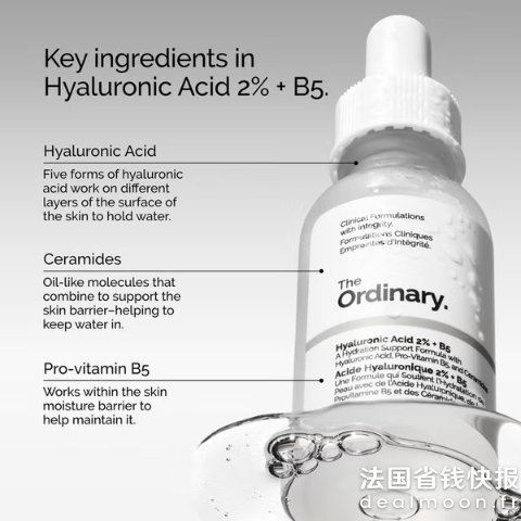 The OrdinaryB5精华 30ml