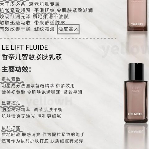 智慧乳液50ml
