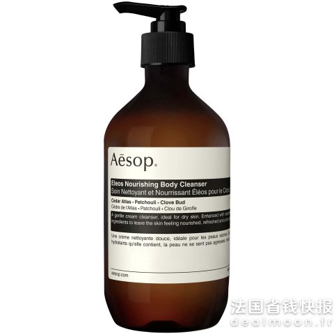 Aesop真的便宜！Eleos滋养沐浴乳500ml
