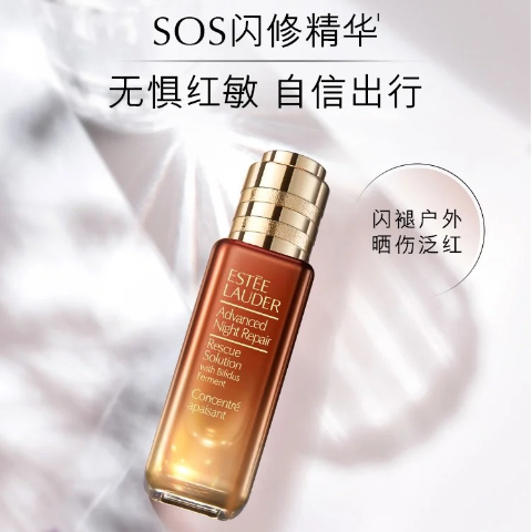 Estee LauderSOS闪修精华