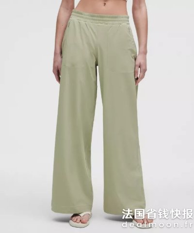 LululemonSwift 中腰阔腿裤