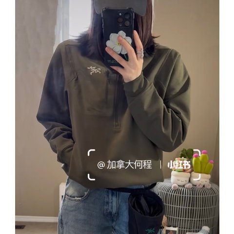 Arc teryx@加拿大何程Aestas 半拉链卫衣