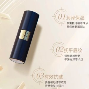 双唇丰满、滋养、水润，还能抗氧化抗衰润唇膏