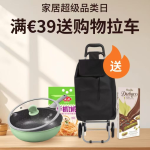 🇫🇷ochama 满39欧送小拉车啦！留子们的梦中情车