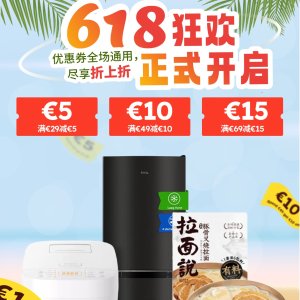 买CHiQ产品赢冰箱啦！