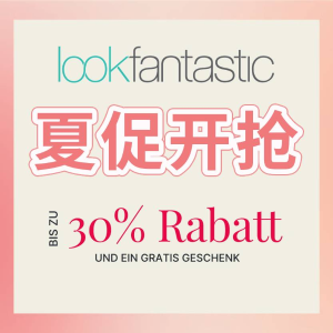 Lookfantastic 夏促开抢！🔥雅黛、MAC、Aesop、NARS快收