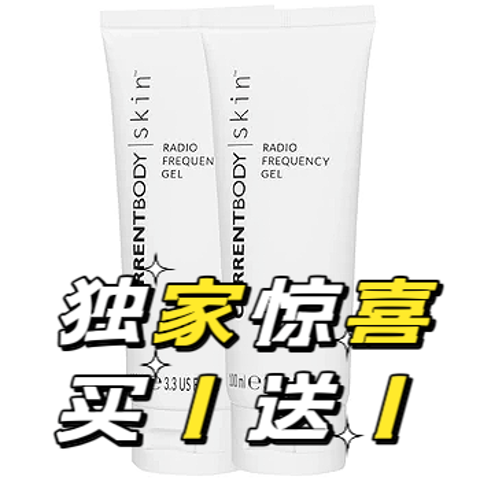 买一送一！快囤货！码CBDM11超导凝胶100ml