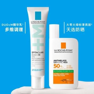 La Roche-Posay 理肤泉爆品限时降！小敏瓶、大白瓶都有