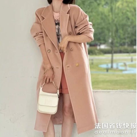 Max Mara101801 三文鱼色大衣