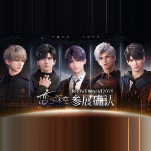 留德华上桌了😭附购票链接
