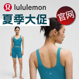 🇫🇷夏季打折季：lululemon 夏促余温捡漏‼️Softstreme神裤€64