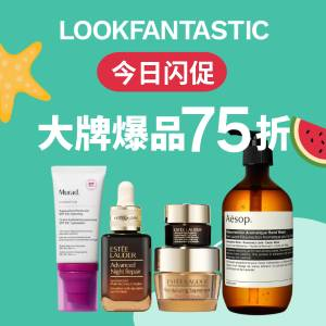 限今天：Lookfantastic 深夜大促！YSL、Aesop、MAC、卡诗等
