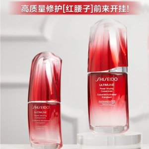 资生堂 红腰子精华震撼骨折价❗100ml仅需€37(官网€270）