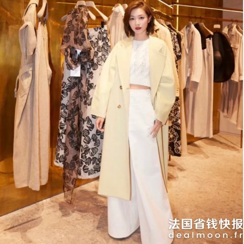 Max MaraAia羊毛大衣