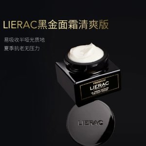 LIERAC吸收超快 夏日抗老无压力！黑金面霜清爽版50ml