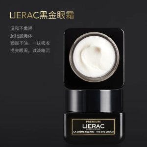LIERAC提亮眼周 淡化眼纹黑金眼霜20ml