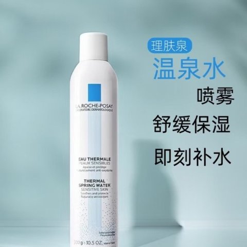 6折起 理肤泉大白喷仅€8.95🌞夏日刚需！全网高分保湿喷雾榜单 补水镇静一步搞定💧