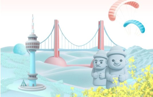 韩国旅游局送机票啦！动动手指就参加！韩国旅游局送机票啦！动动手指就参加！