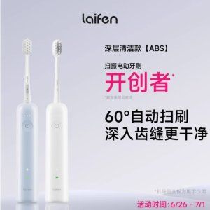 Laifen 徕芬PD开跑 评论抽奖！💥高速吹风机€69.9开抢！