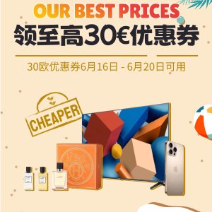 100ml小棕瓶€82.99？！