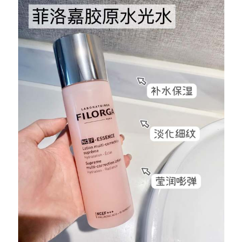 胶原水光水150ml
