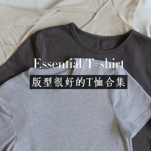 Jack Jones T恤仅€6.2/件Prime Day：按斤买！捡漏T恤白菜价🥬均价也就10几欧！