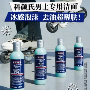 Kiehl's男士洁面 250ml