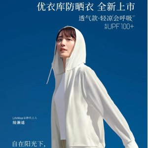 5折起！高效遮阳伞€19Uniqlo 防晒装备☀️防晒夹克€19 夏天真的太需要了！