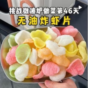 不到€1 就能get一大盘