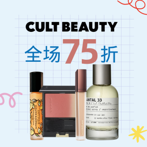 Cult Beauty 闪促袭来🚨Nars大白饼€14 香缇卡隔离€50