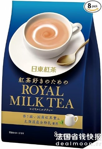 皇家奶茶 经典款