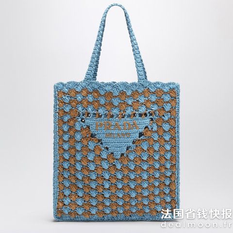 Prada编织托特包