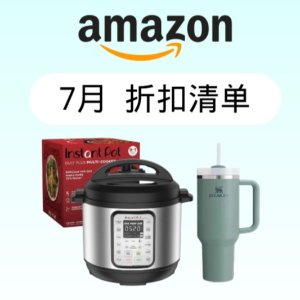 史低！雅顿粉胶€0.44/次