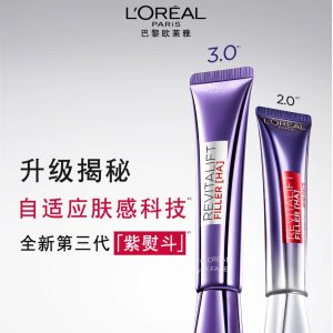 5折起+叠8.5折 抗皱水润面霜€14L'Oréal欧莱雅 十几欧解锁贵妇级体验！平价护肤天花板