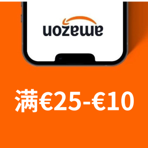 亚马逊大气！满€25➖€10 Brita滤芯、Stanley、咖啡机都有