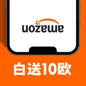 今晚截止：Amazon 白送€10🔥是时候囤Brita、卷纸、沐浴等