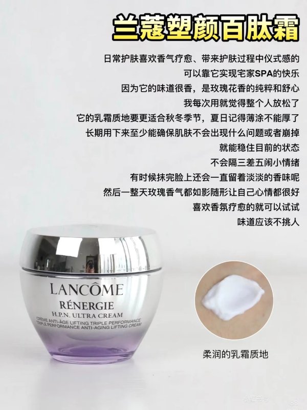 塑颜百钛面霜 50ml