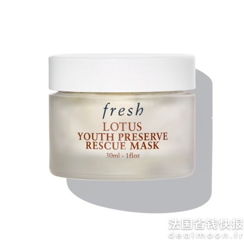 Fresh熬夜急救！旅行必备！莲花面膜 30ml