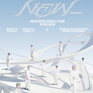 SEVENTEEN「NEW_」2025/2026 世巡官宣❗️首场9月开启