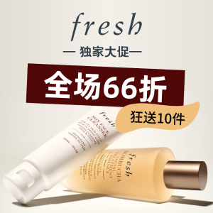 半年不见45折起+狂送10件